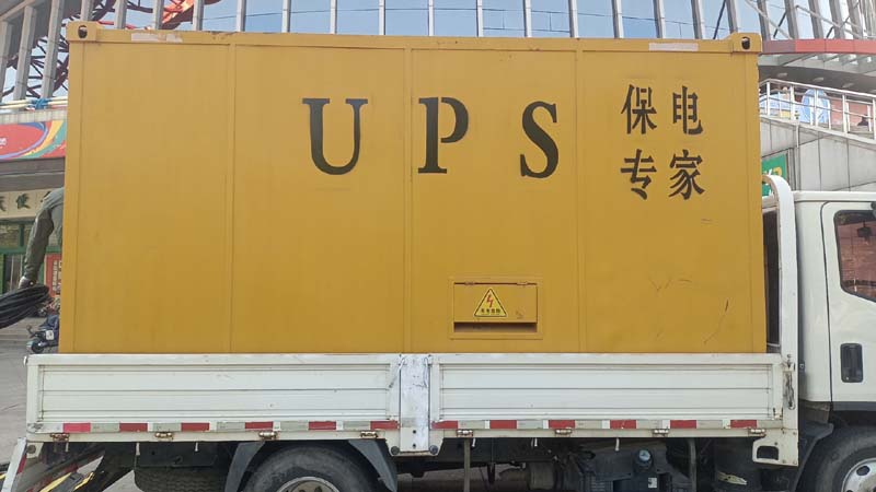 迎江怎样判断柴油发电机组和UPS电源的配合工作是否正常？